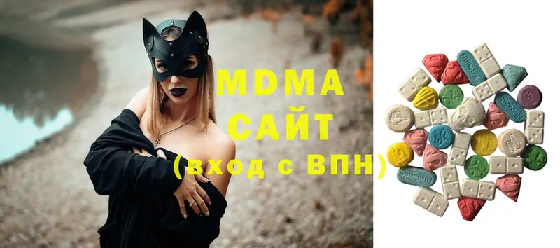 даркнет сайт  Красногорск  MDMA VHQ 